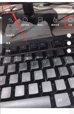 水柚相机APP去除水印具体操作流程