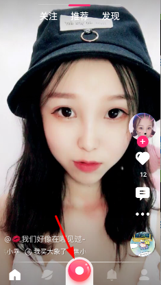 小咖秀中不必手录具体操作步骤