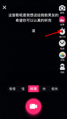 小咖秀中不必手录具体操作步骤