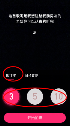 小咖秀中不必手录具体操作步骤
