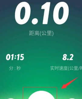 咕咚中统计骑行数据详细操作步骤