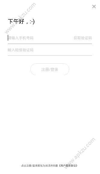 额度宝怎么申请借款