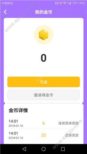 脑力吃鸡怎么充值