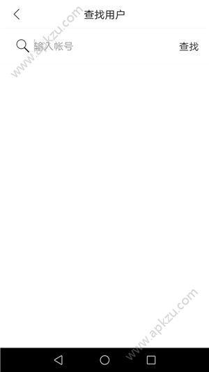 波普问答怎么查找用户