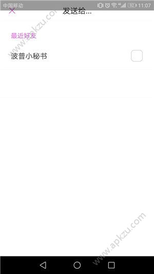 波普问答怎么提问