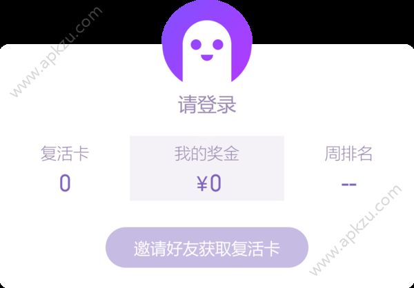 哈趣冲顶复活卡怎么获取
