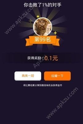 脑力吃鸡怎么玩