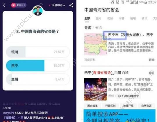 简单搜索冲顶神器怎么用