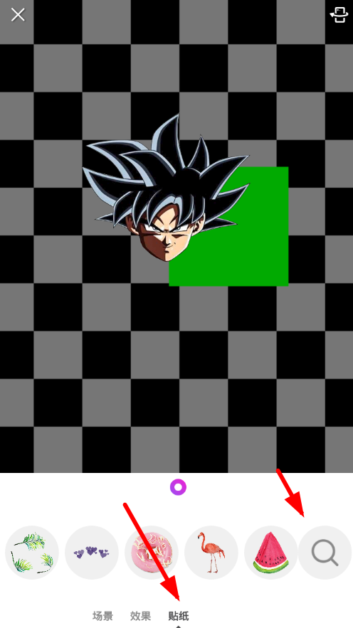 picsart中找到龙珠体贴纸具体操作步骤