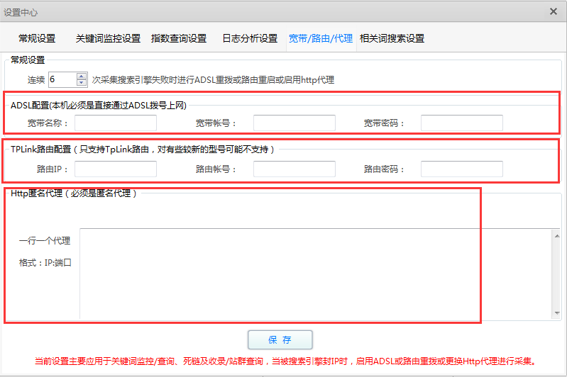 爱站SEO工具包相关词挖掘功能使用方法