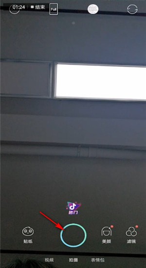 激萌中找到少女小辫子特效详细操作步骤