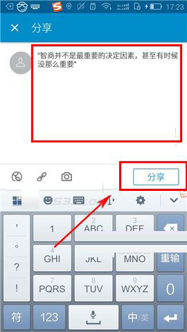 领英如何发布文章