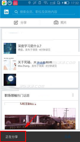 领英如何发布文章