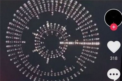 网红时间转盘教程