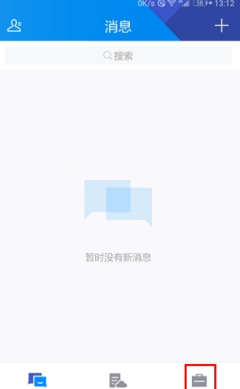 TIM邮件提醒怎么设置