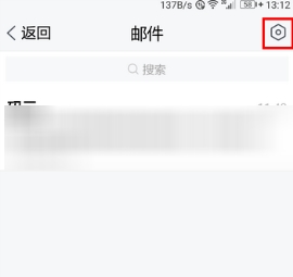 TIM邮件提醒怎么设置