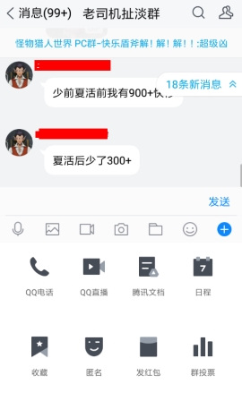 tim可以发红包吗