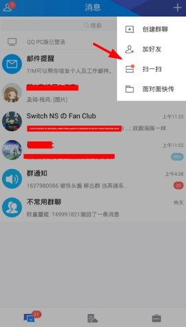 tim怎么提取文字