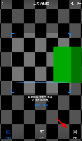 tim怎么提取文字