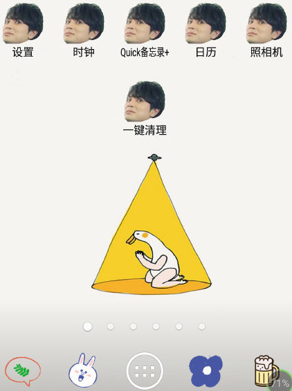 抠图神手App具体使用步骤介绍