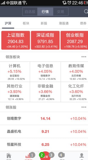 番茄财富app中理财功能具体使用步骤