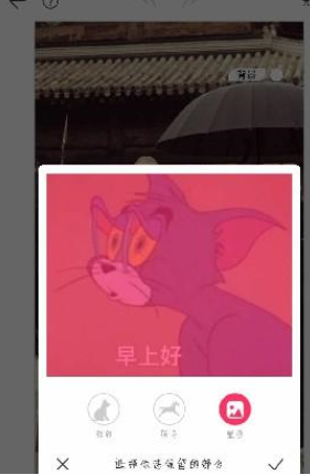 马卡龙玩图中拼图详细操作方法