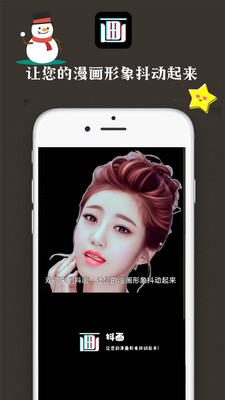 抖画详细软件常见问题介绍