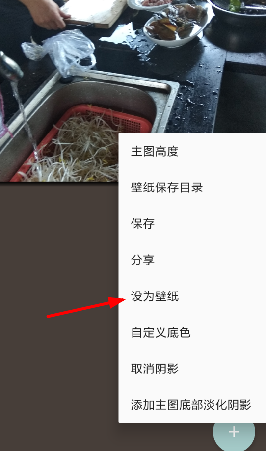一个木函中提取壁纸具体操作步骤
