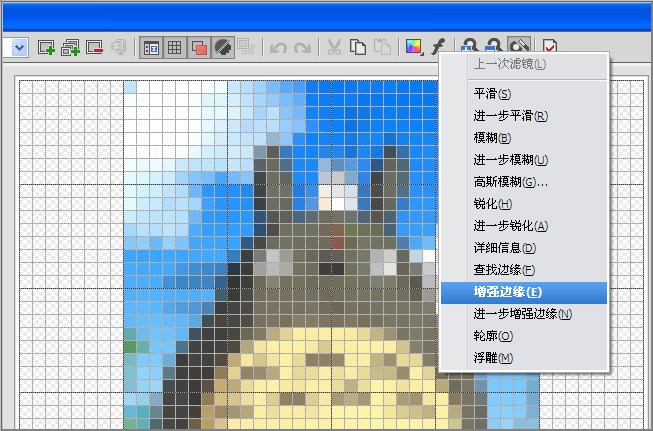 IconWorkshop中更改图标具体操作步骤