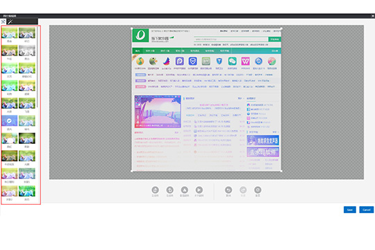 万彩影像大师中给图片添加滤镜具体操作步骤
