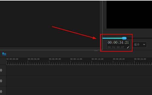 神剪辑中将进度缩短具体操作步骤