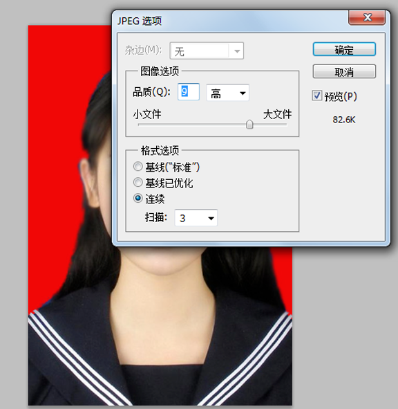 Photoshop cs5中使用抽出进行抠图具体流程介绍