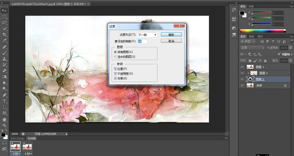 使用photoshop制作出图片动态效果具体操作步骤