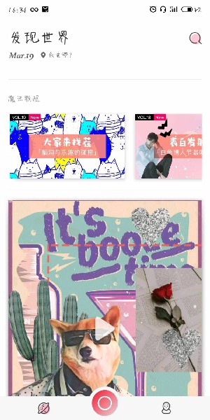 马卡龙玩图APP中加文字具体操作流程