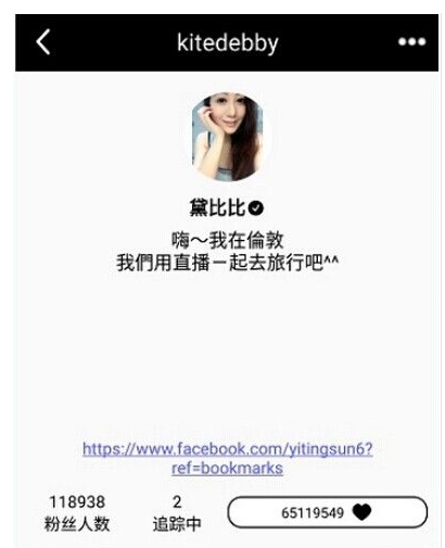 17app中找到排行榜位置具体操作步骤