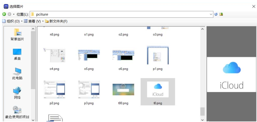 BarTender设计出带背景条码具体操作步骤