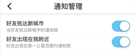 OHHO中使用社交地图详细操作方法