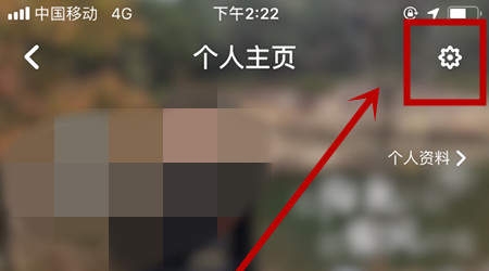 OHHO中使用社交地图详细操作方法