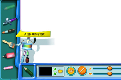 金山画王具体使用步骤介绍