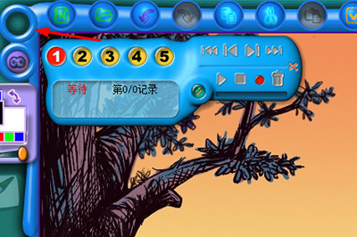 金山画王具体使用步骤介绍