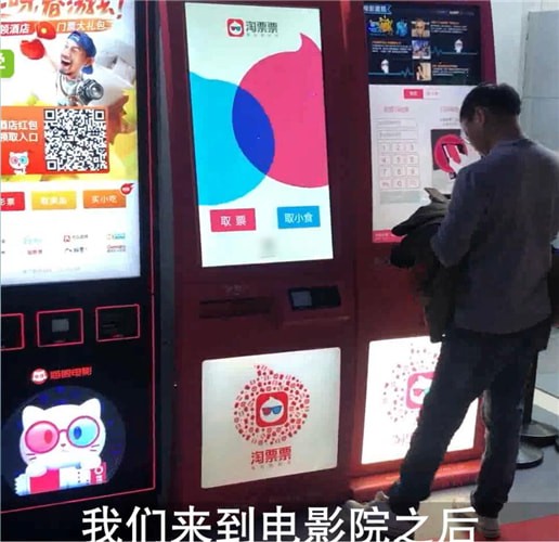 淘票票中兑换观影劵具体操作步骤