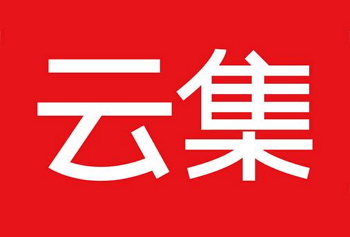 云集中买东西具体操作步骤