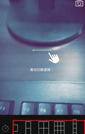 B612中拼图具体操作步骤