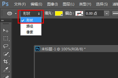 PhotoShop绘画出半圆具体方法介绍