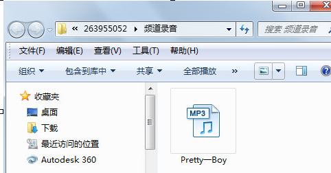 YY语音录制音频具体操作步骤