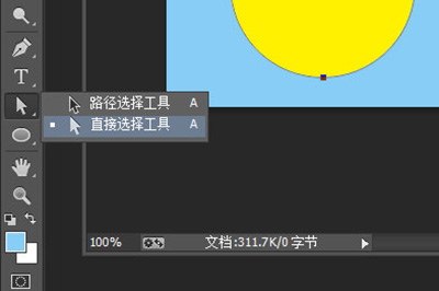 PhotoShop绘画出半圆具体方法介绍