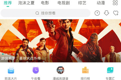 超级看出现看不了具体处理流程