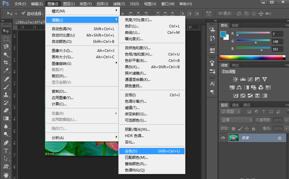 Photoshop制作出水墨画效果具体操作步骤