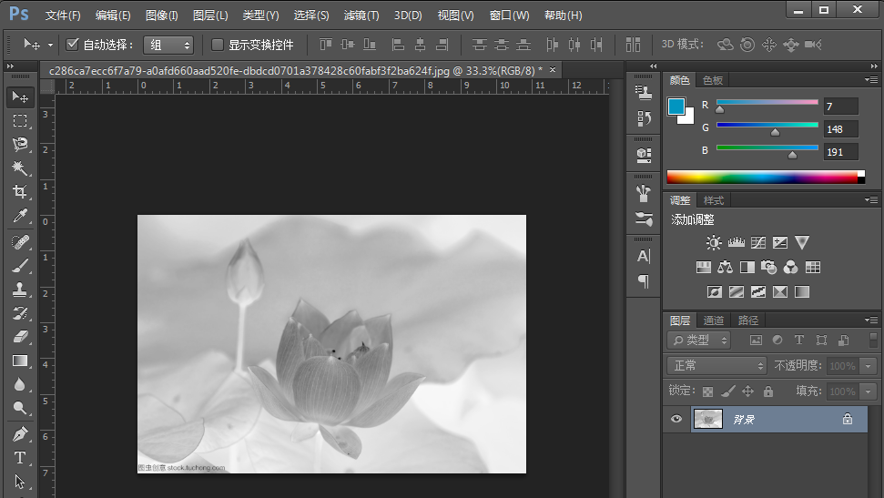 Photoshop制作出水墨画效果具体操作步骤