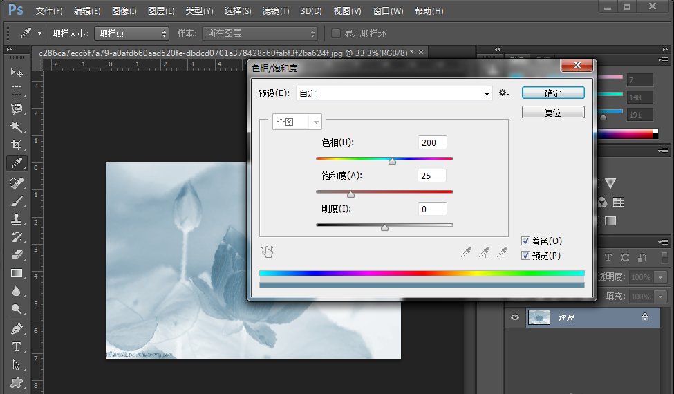 Photoshop制作出水墨画效果具体操作步骤